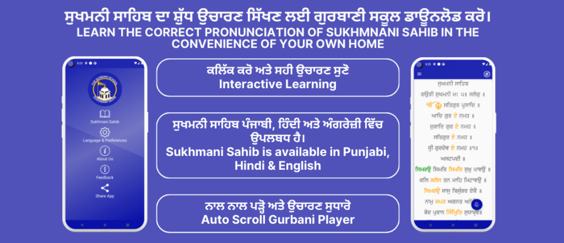 Sukhmani Sahib Fast