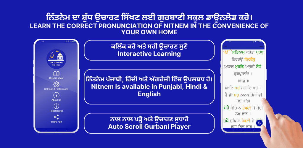 Learn to Read Nitnem